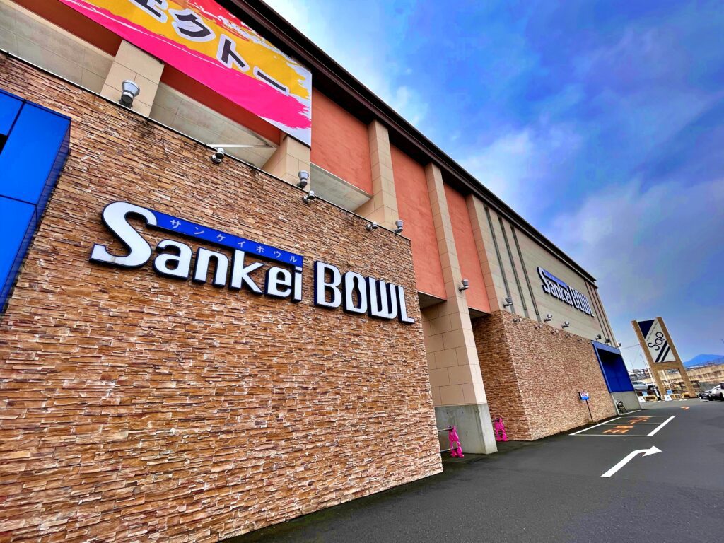 店舗外観の写真