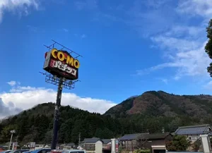 看板