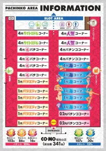 フロアマップ