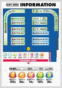 フロアマップ